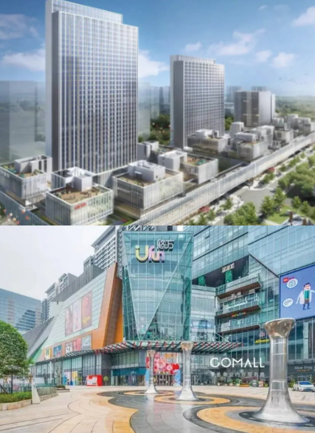 Xinchuanhui Vanke Mall, Chengdu