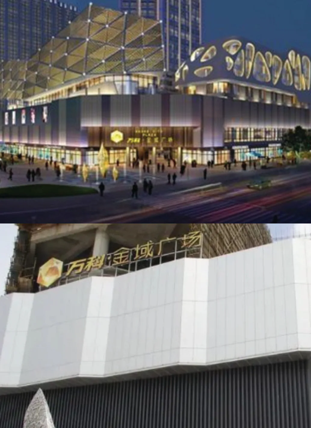 Vanke Golden City Plaza, Wuhan