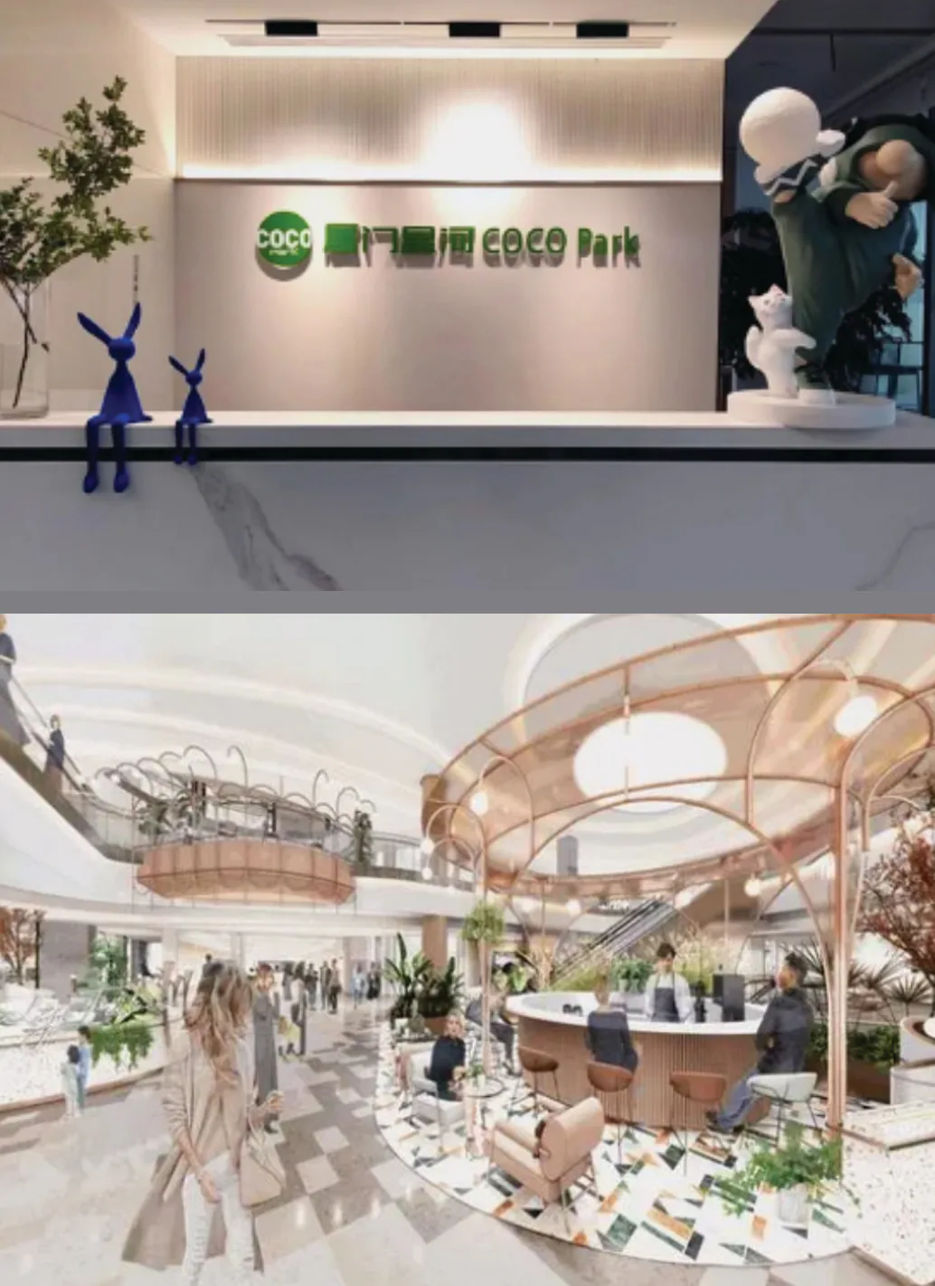 Galaxy COCO Park, Xiamen